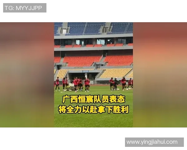 馨田喜悦迎战神户挑战赛全力以赴争夺胜利展现团队精神与实力